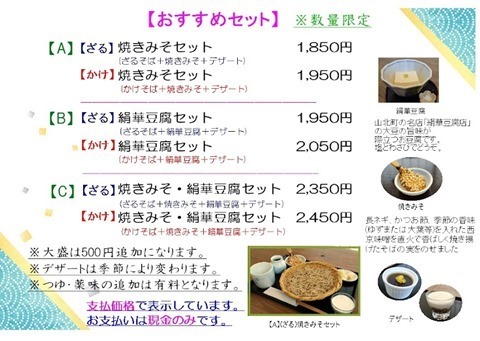 ���j���[20260116-1