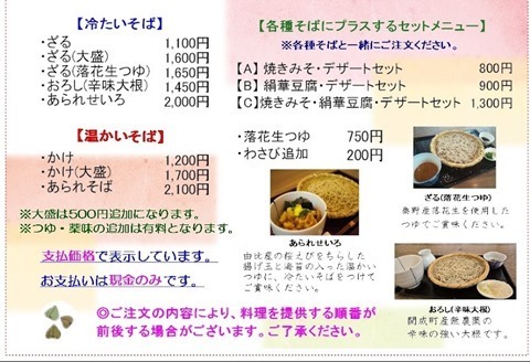 ���j���[20260116-2