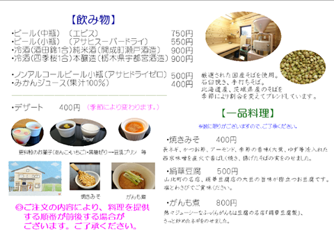 ���j���[20260116-3